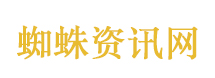 江城诡事